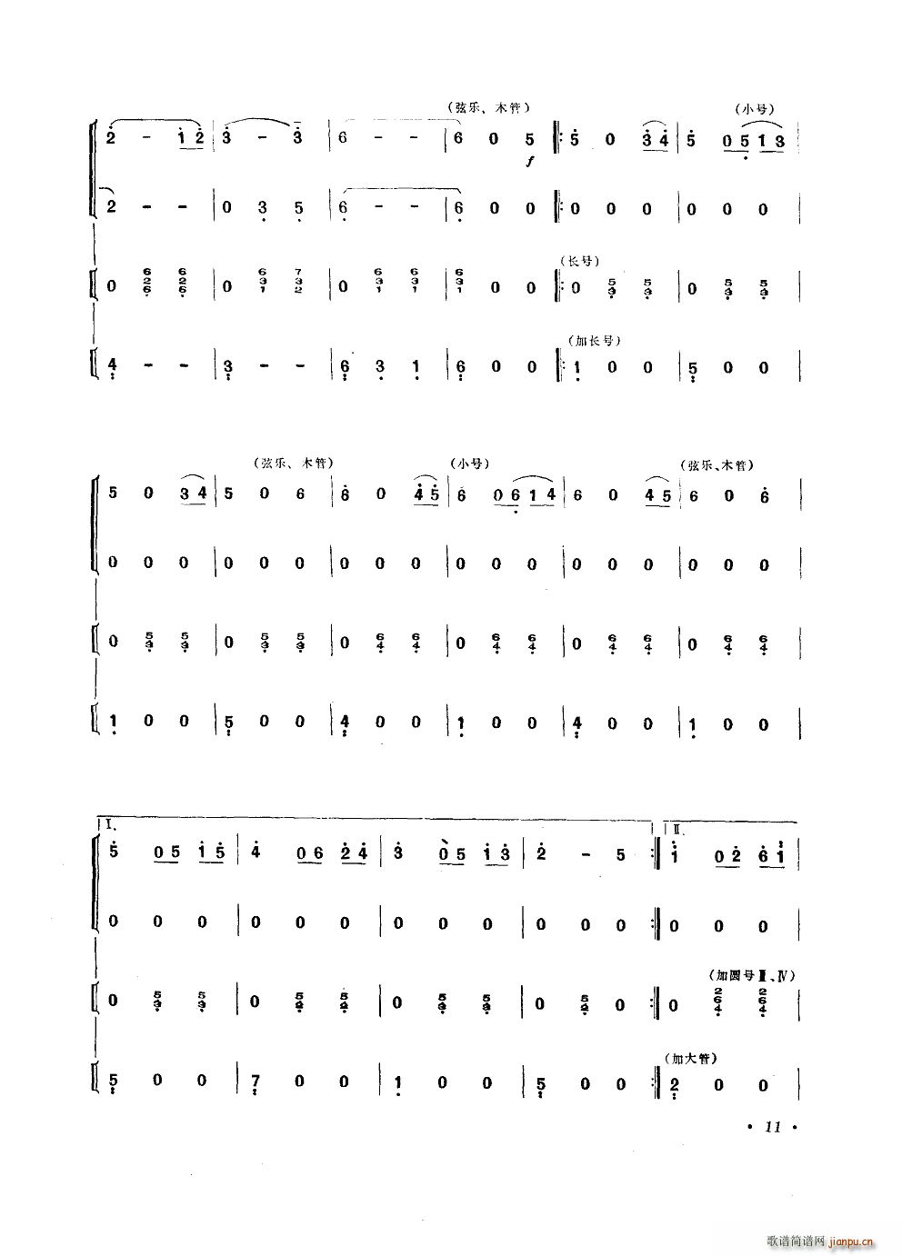 Բ ɨ (ʮּ)11