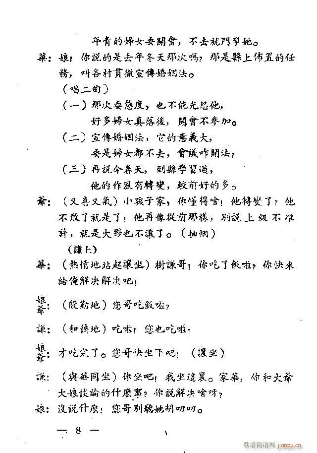 (ָ)11