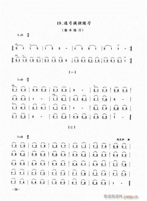 ̳21-40()6