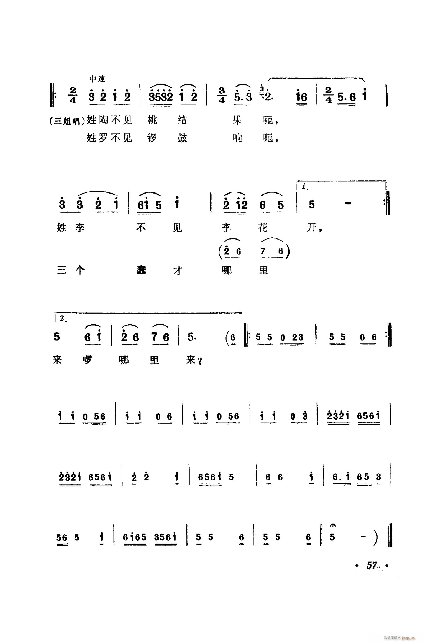 㳪ǻ 051 100(ʮּ)17