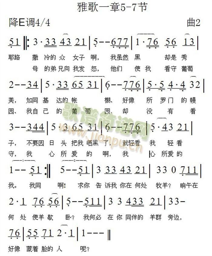 еŸ  2(ָ)1