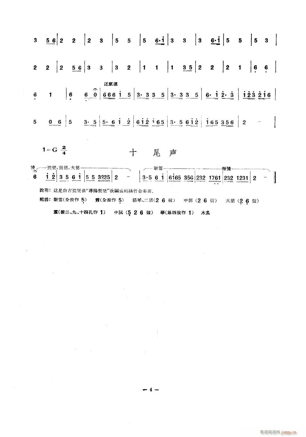 ҹ (ʮּ)3