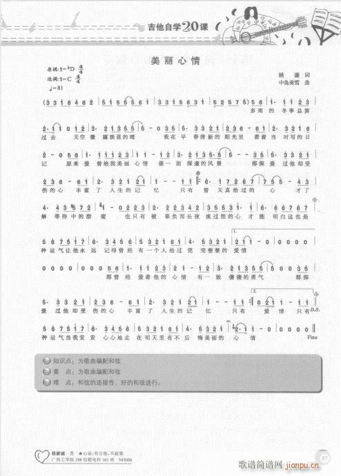 ѧ2081-100()7