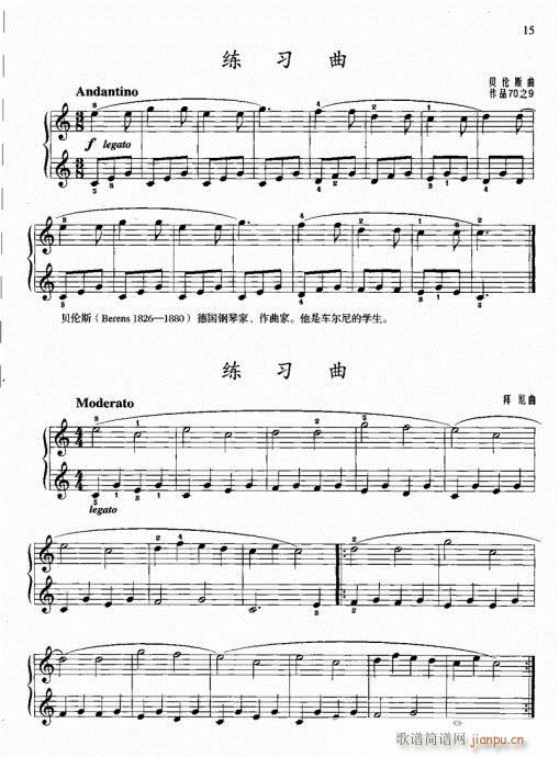 һ()21