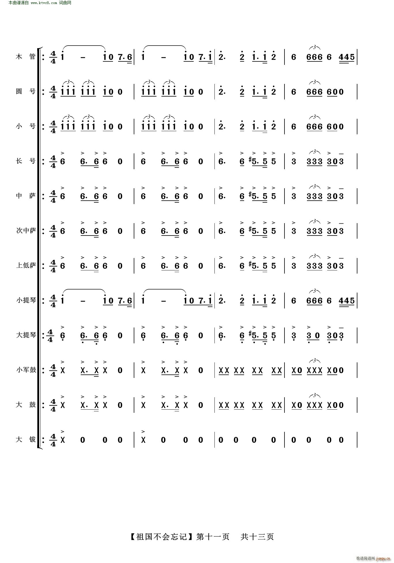  ϳ()11