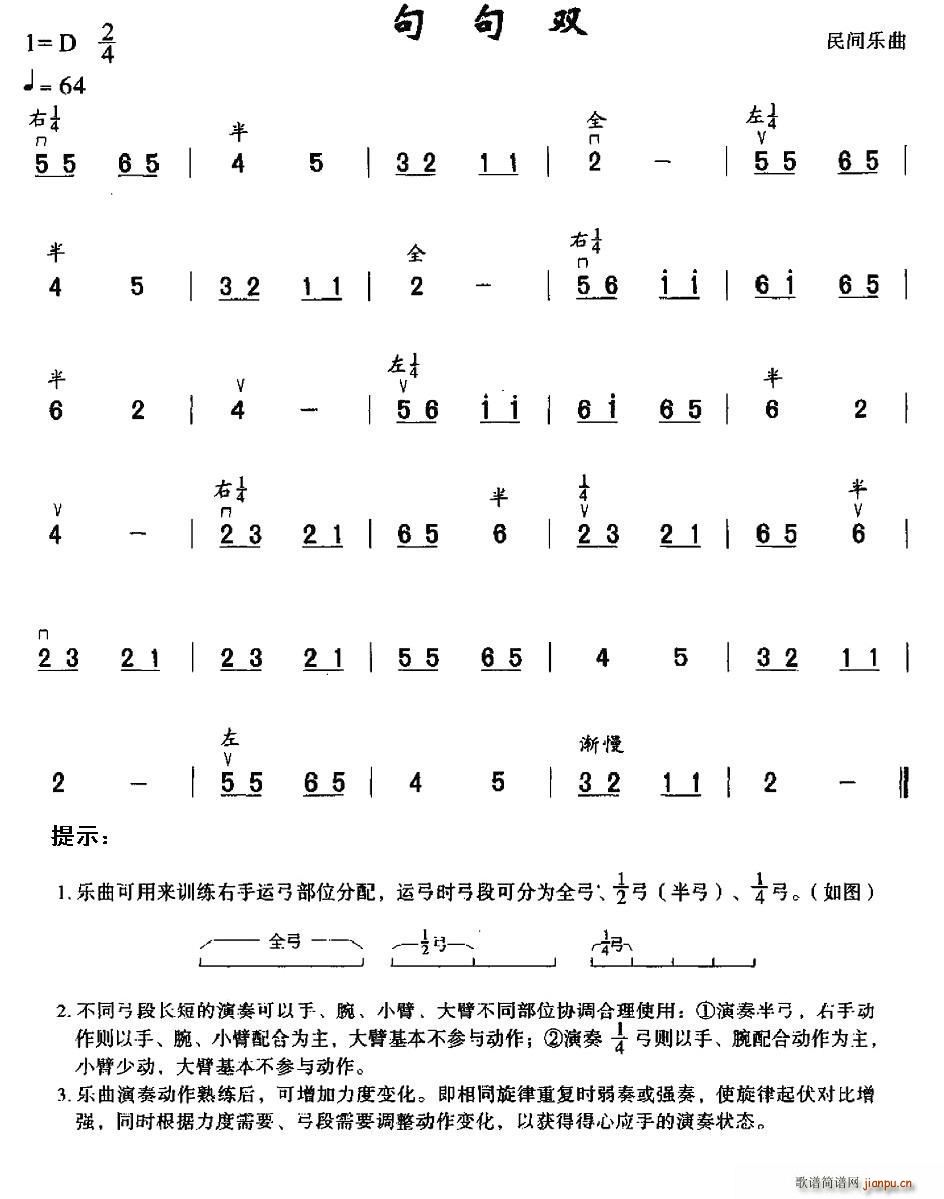 ˫(ָ)1