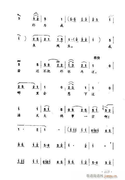 ݳ籾ѡ461-480(ʮּ)9