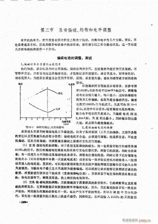 豸ԭά241 305(ʮּ)21