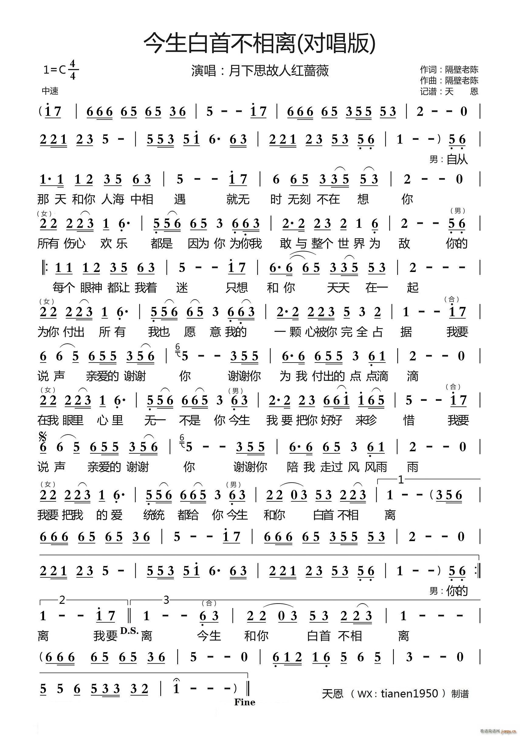 ײ Գ(ʮּ)1