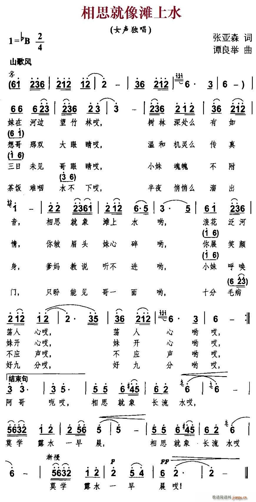 ˼̲ˮ(ָ)1
