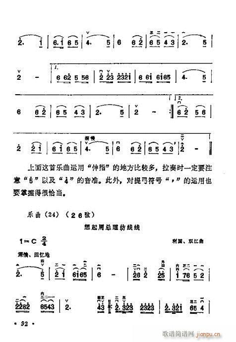 ѧ80-100()12