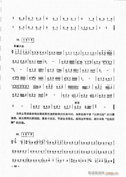 ෨21-40(ָ)16