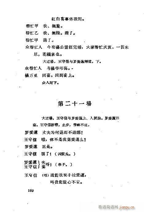 ײ籾ѡ121-160(ʮּ)40