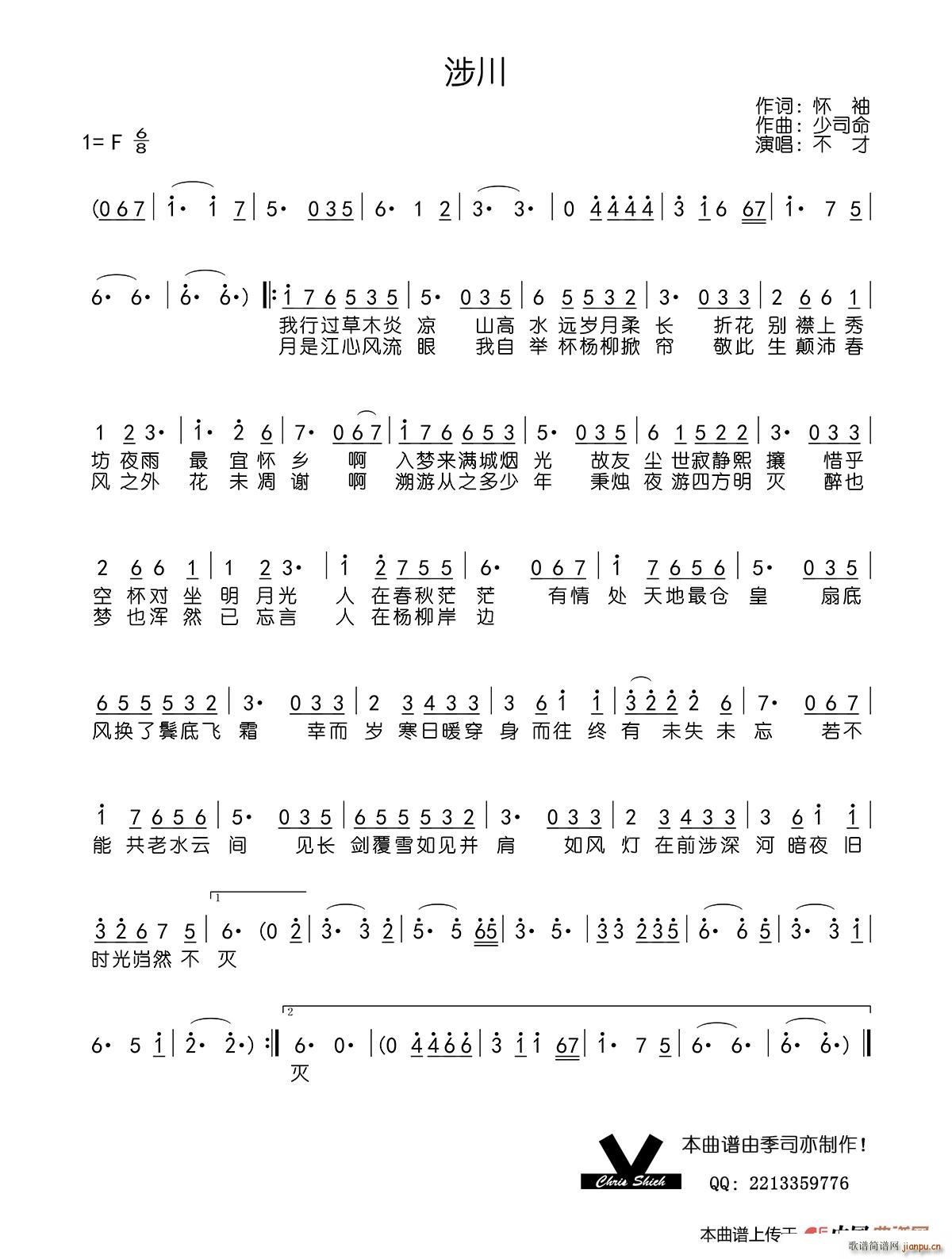 洨(ָ)1