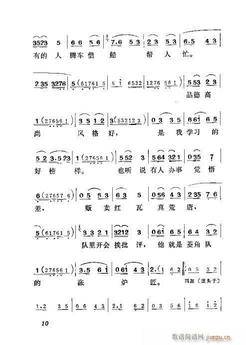 ش(ָ)10