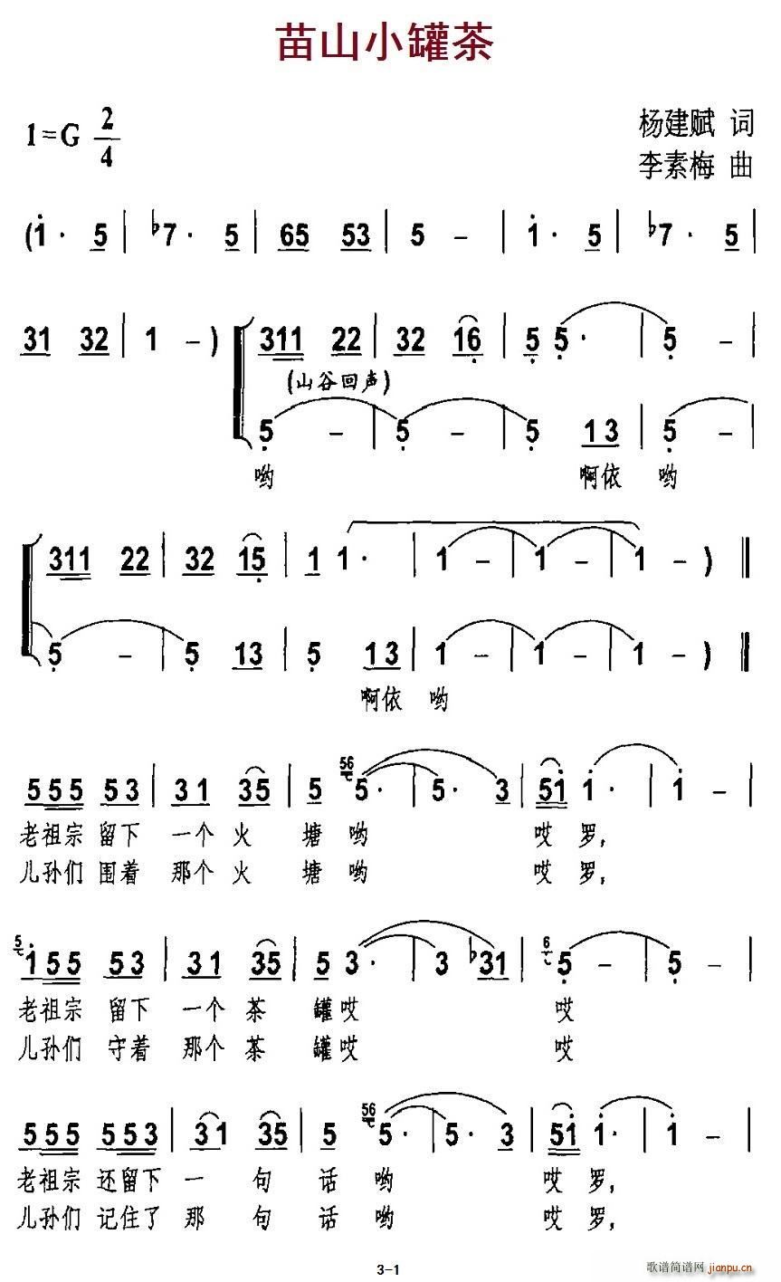 ɽС޲(ָ)1