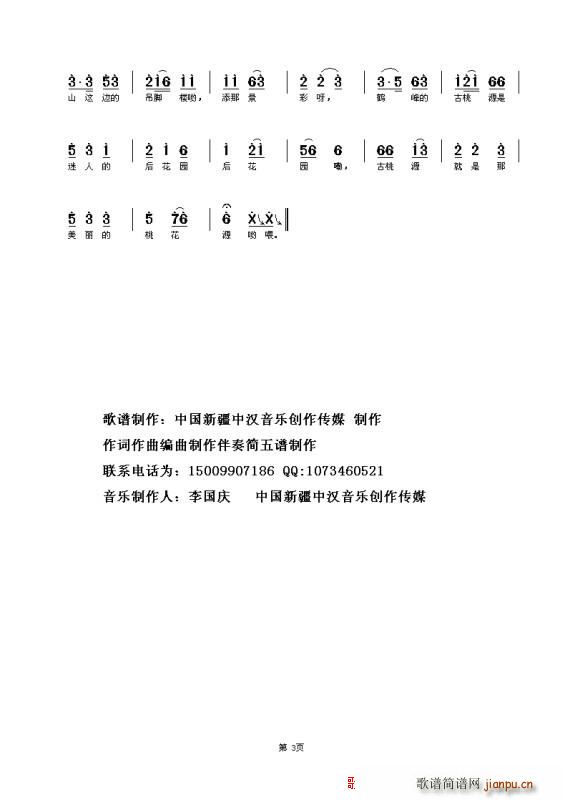 ԴһԴ(ָ)3