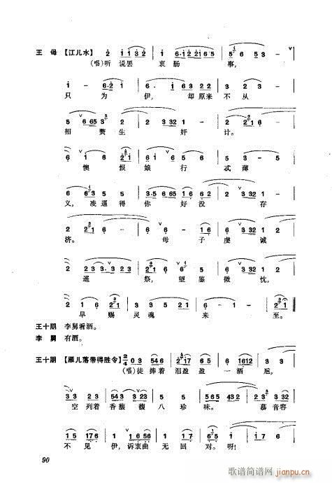 81-120()10