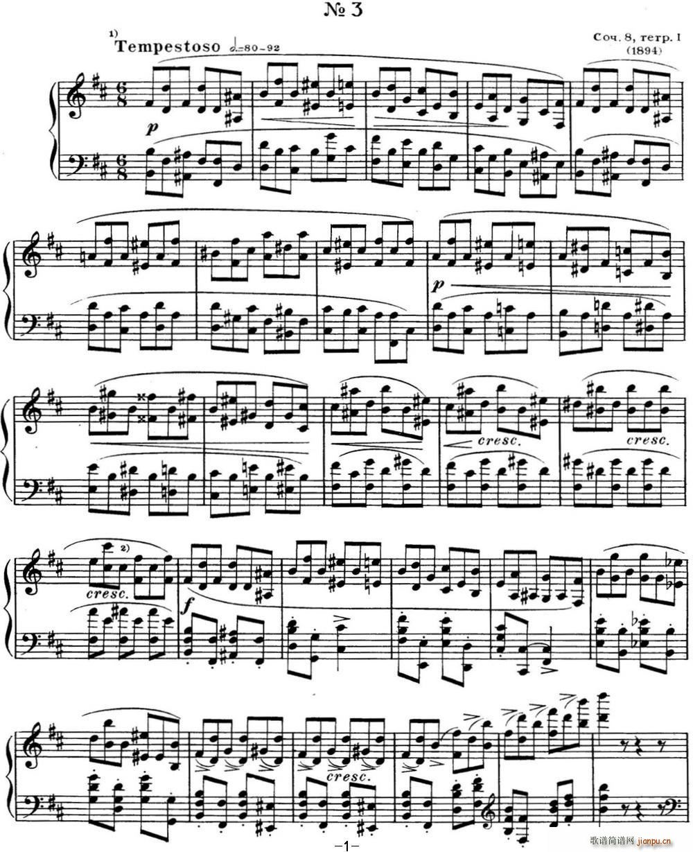 ˹Ǳ ϰ Op 8 No 3 Alexander Scriabin Etudes()1