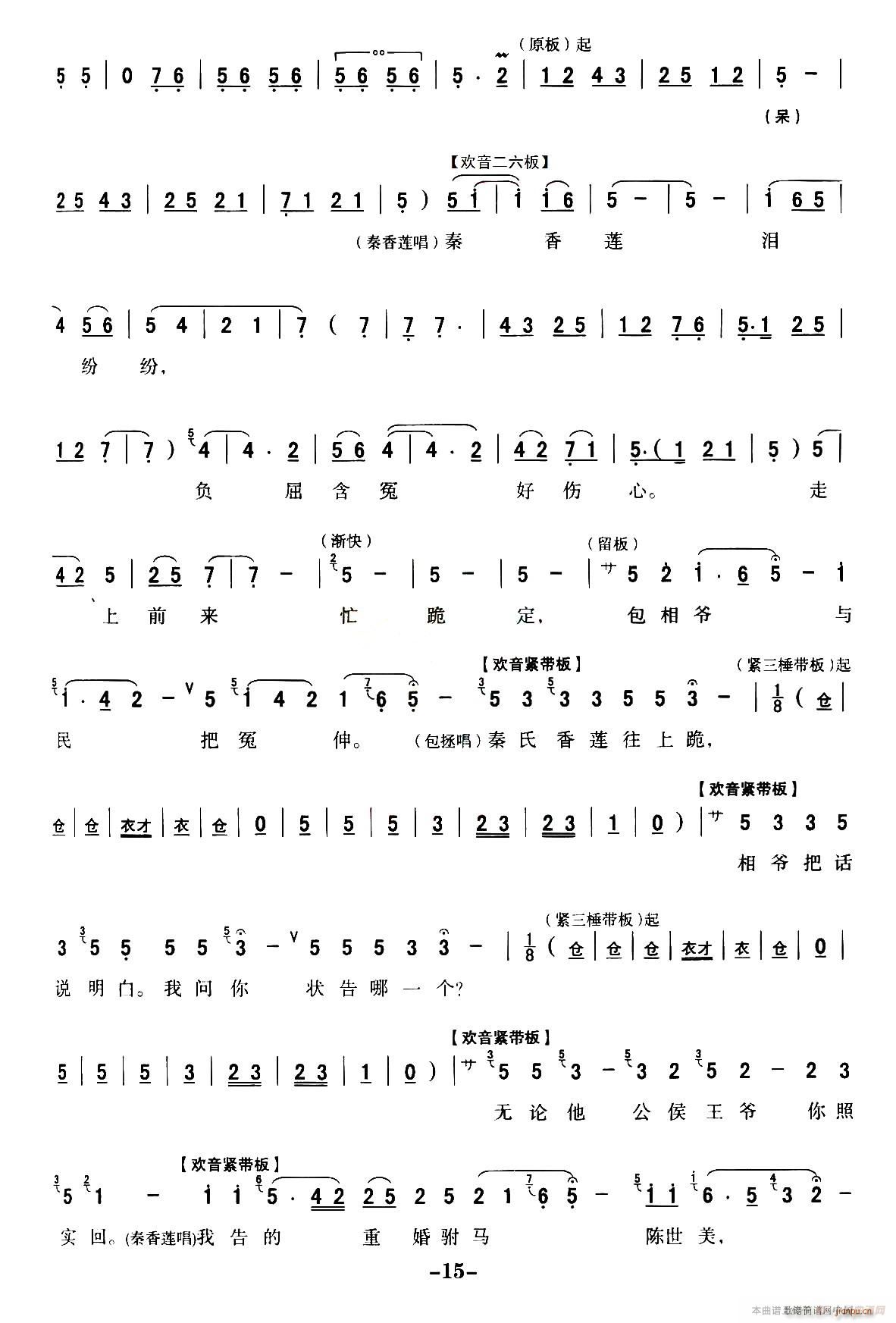 ǻ ȫ۾ Ѻ ѡǻͳϷ ա(ʮּ)15