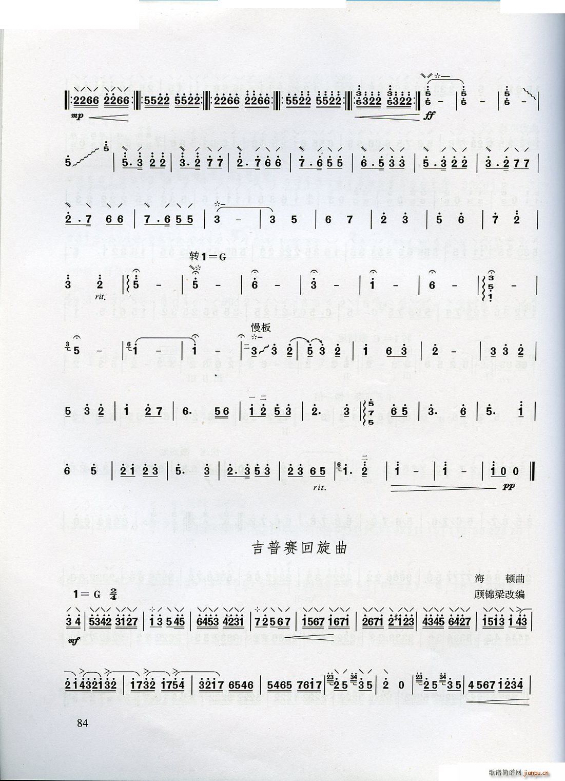 ѧ ڶֹ(ʮּ)24