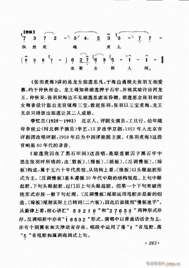 ѡ241 300()23