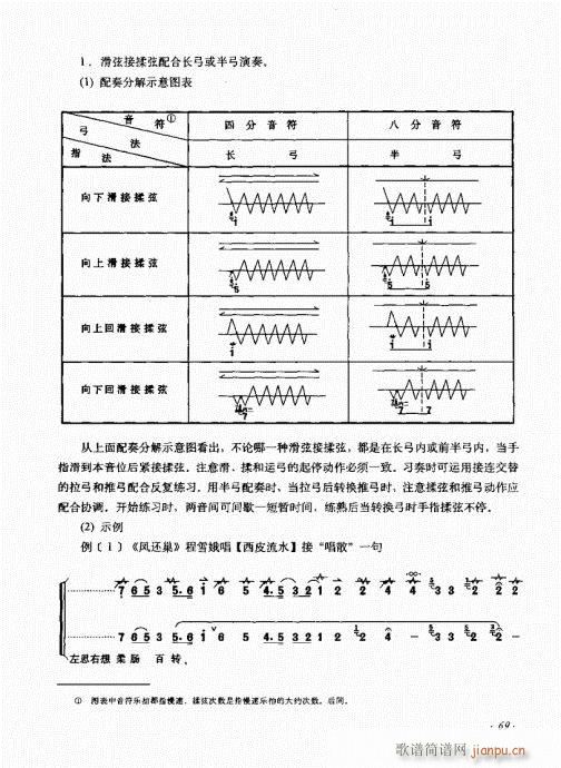 61-80(ʮּ)9