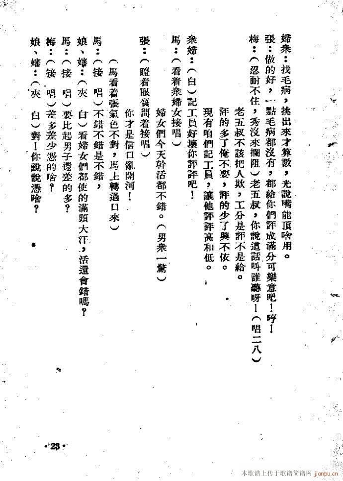 (ָ)23
