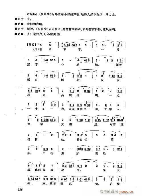 321-360()36