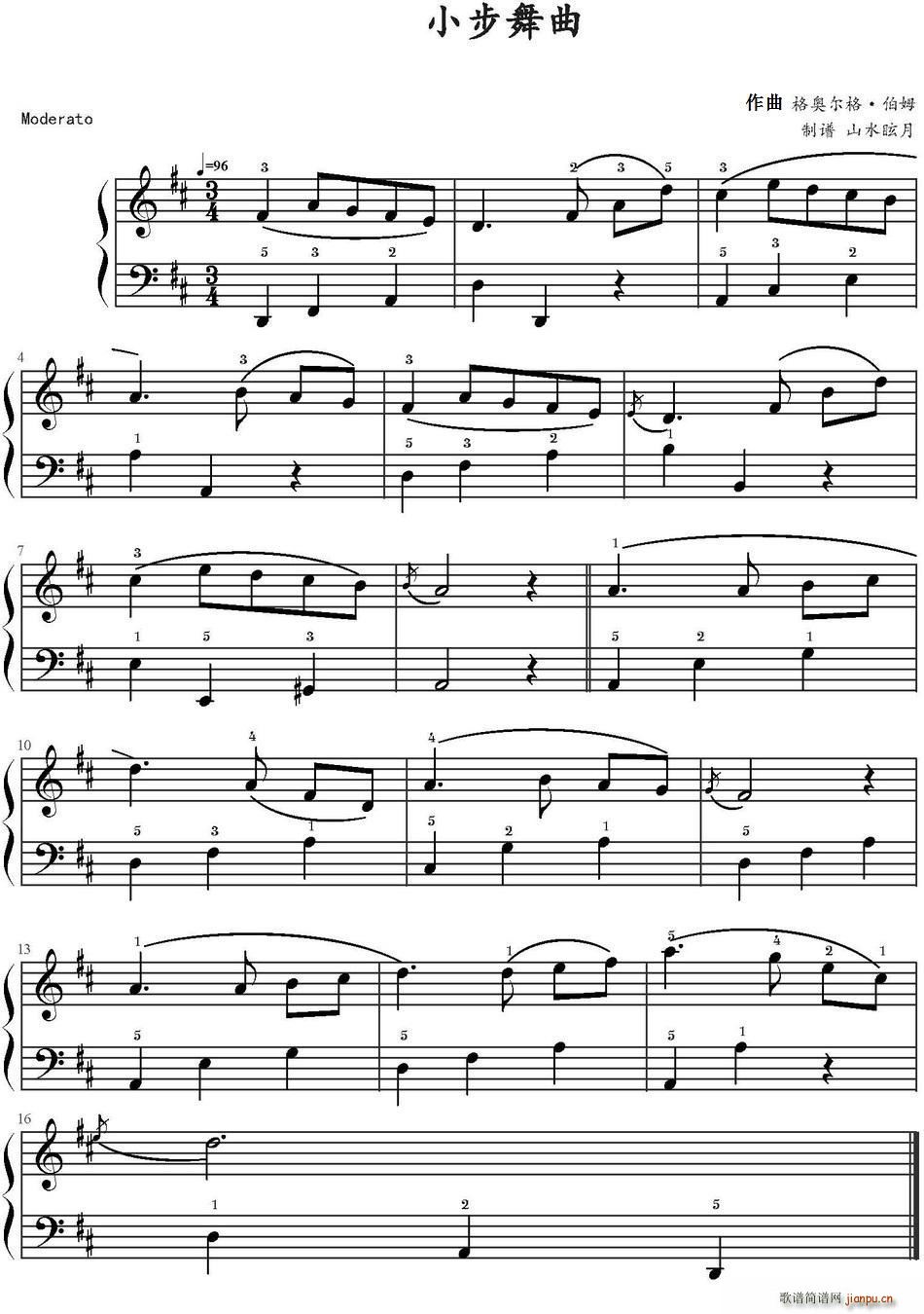 小步舞曲(格奥尔格 伯姆作曲版) 歌谱简谱网