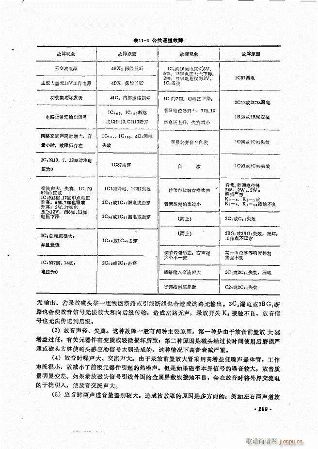 豸ԭά241 305(ʮּ)60