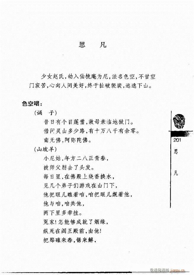 羭300181 240()21