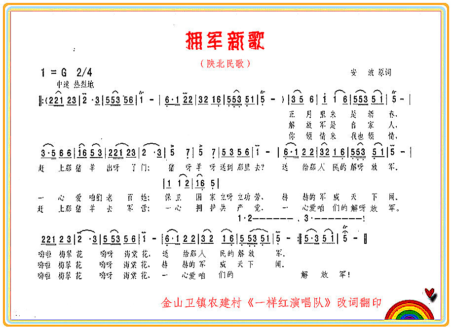 ӵ¸(ָ)1