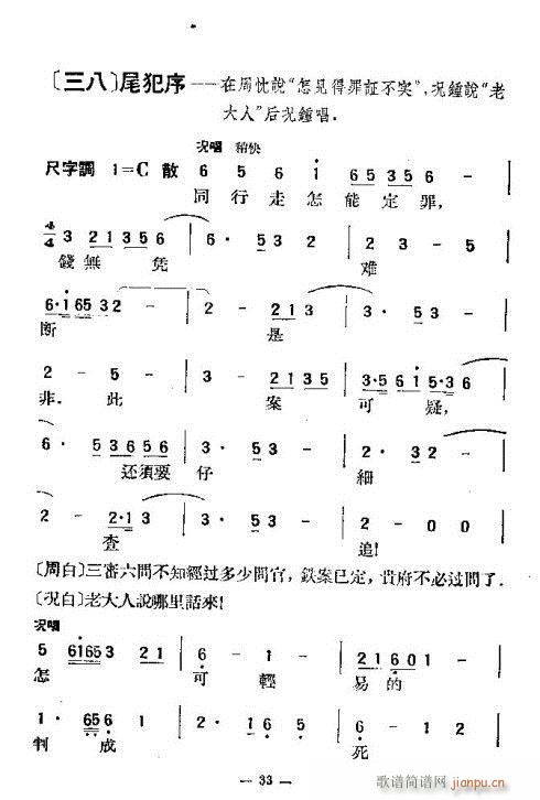 -ʮ33-40()1