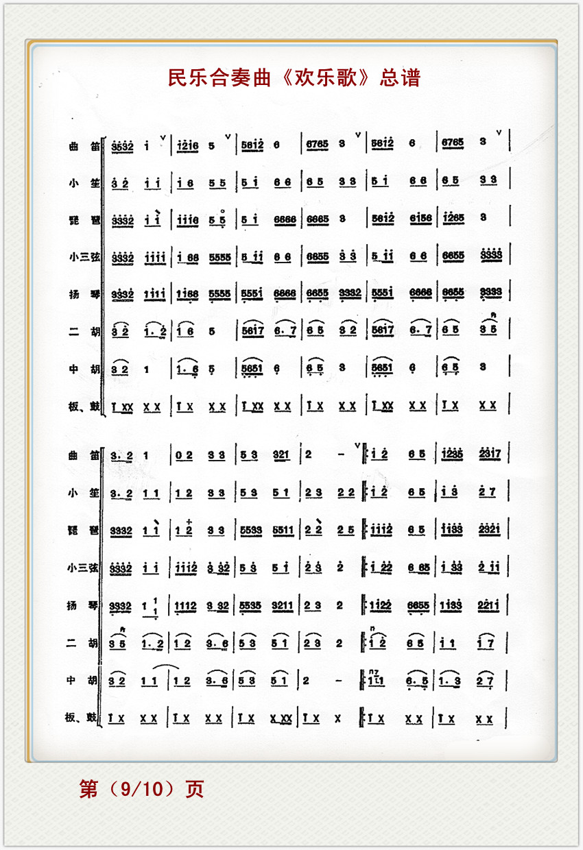 ָ9(ָ)1