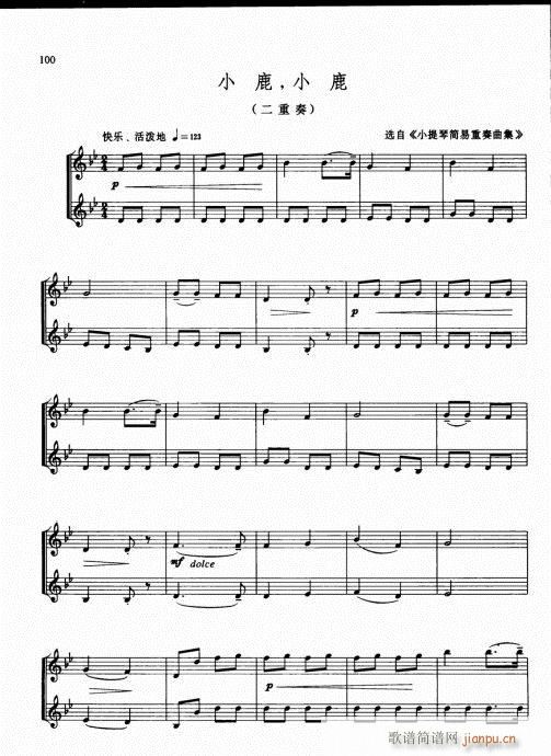 ٶСٻ̳96-115(С)5