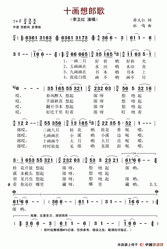 ʮɸ(ָ)1
