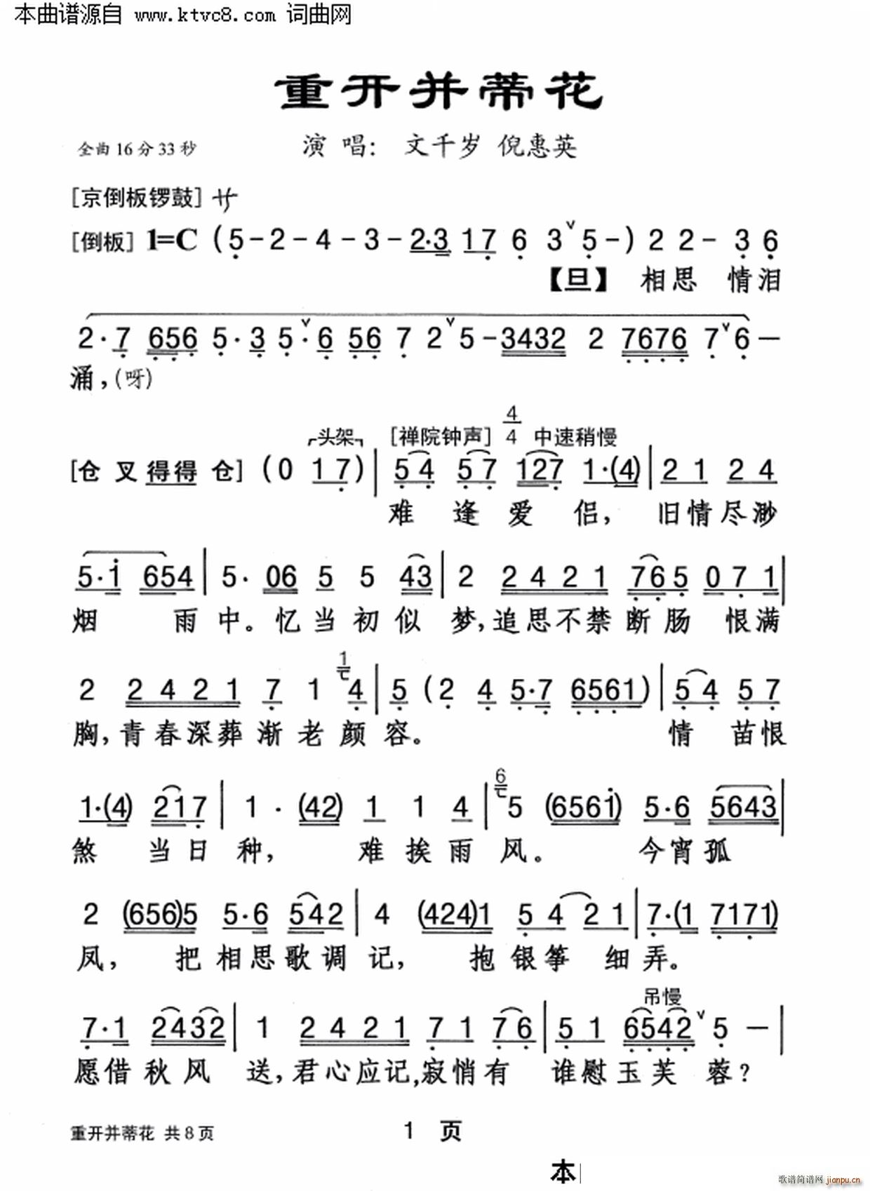 �ؿ����ٻ�(���ָ���)1