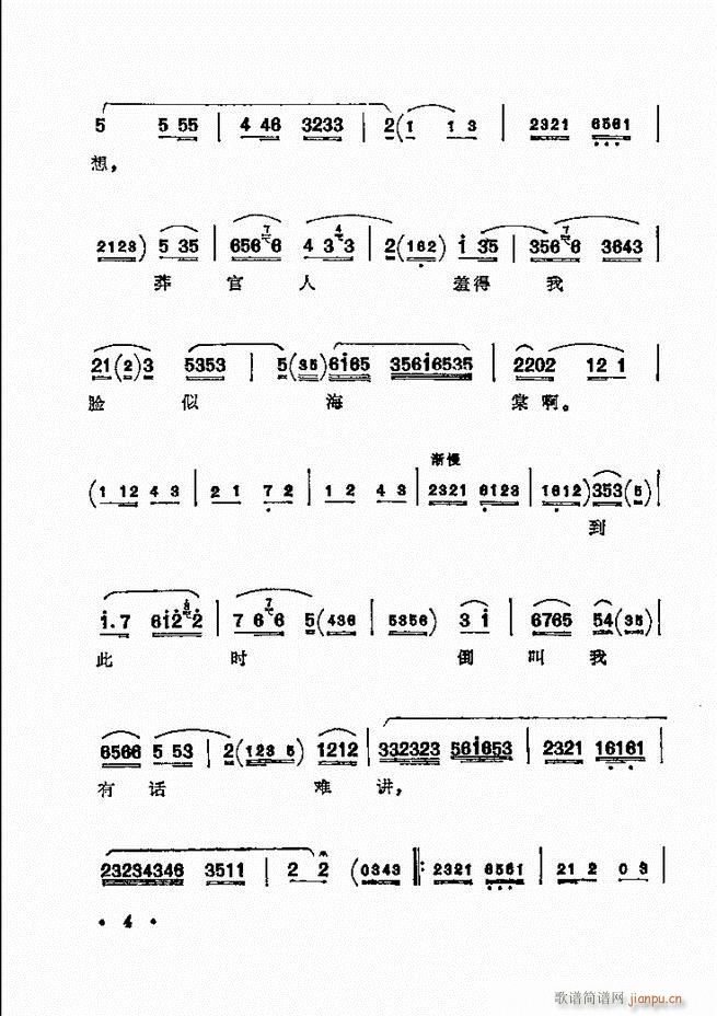 ǻѡ ¼ Ŀ¼ǰ 1 60()11