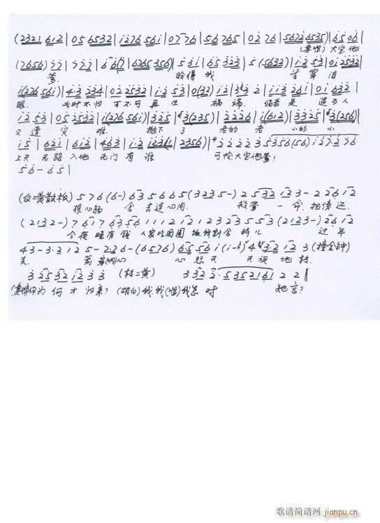   ֳ(ʮּ)3