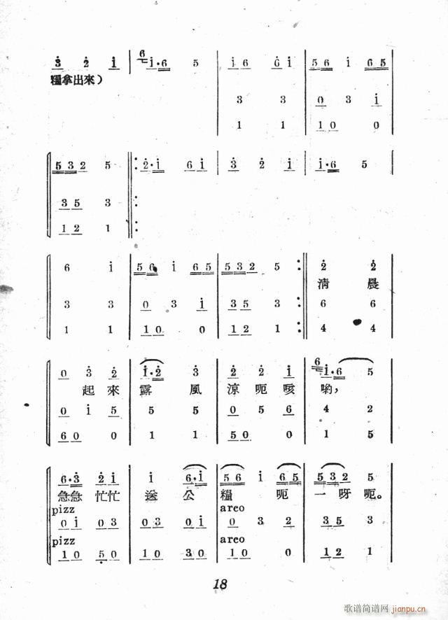 (ָ)18