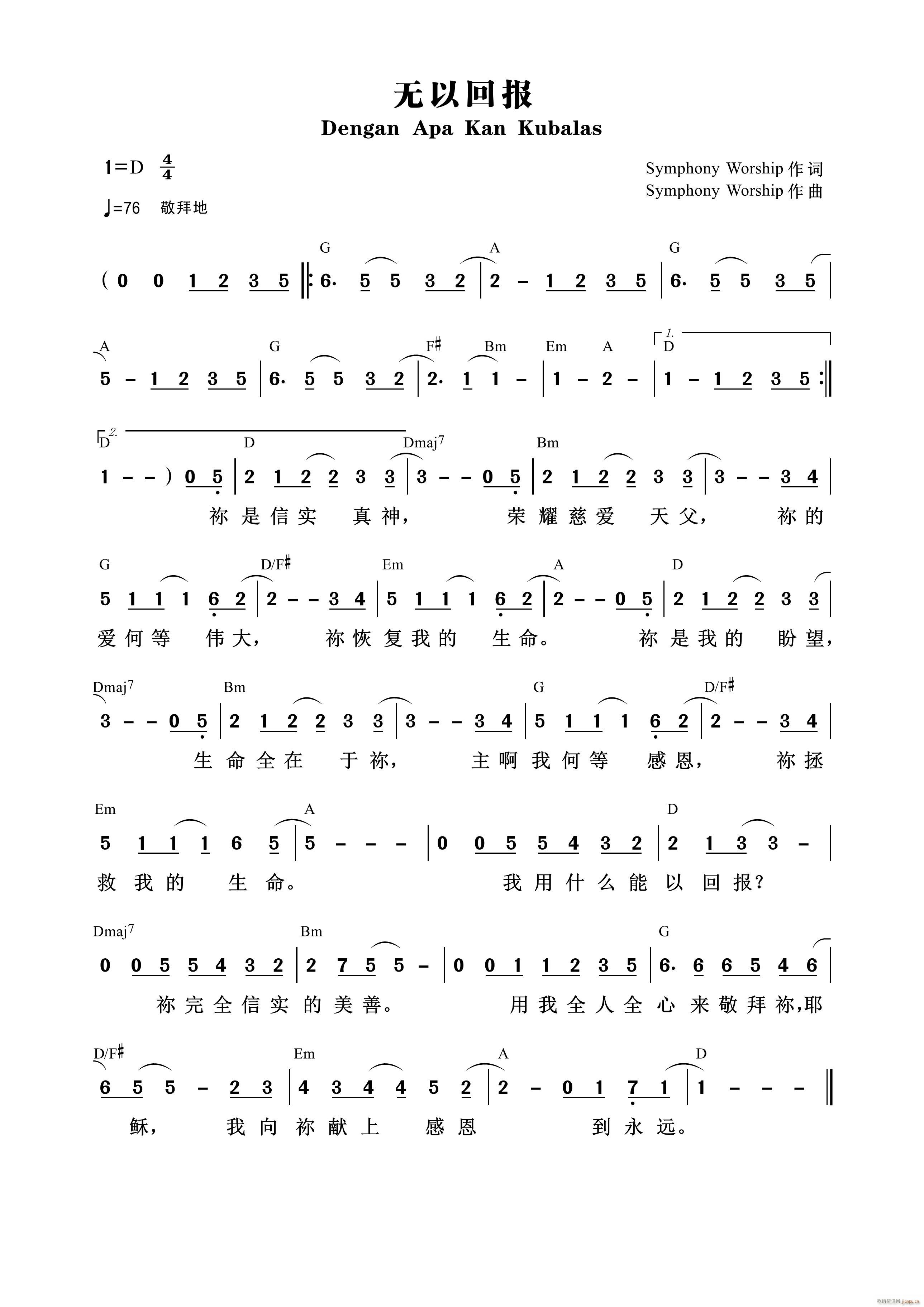 Իر 669(ʮּ)1