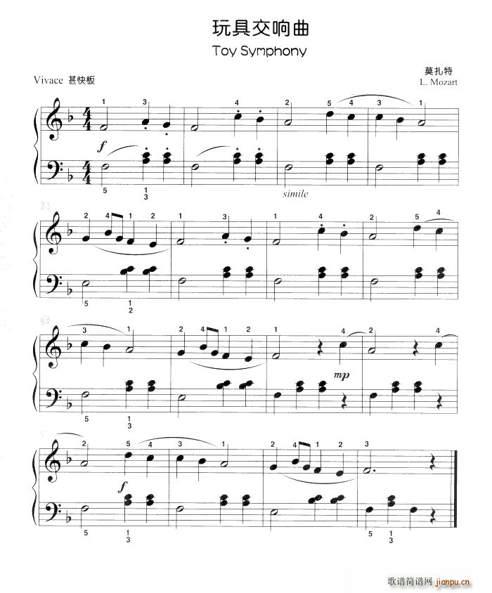 玩具交响曲 儿童古典钢琴小品(钢琴谱)1