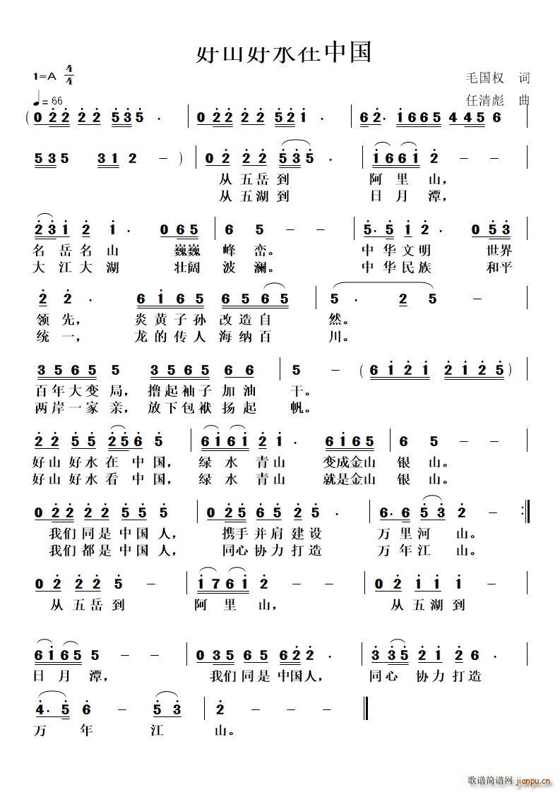ɽˮй(ָ)1