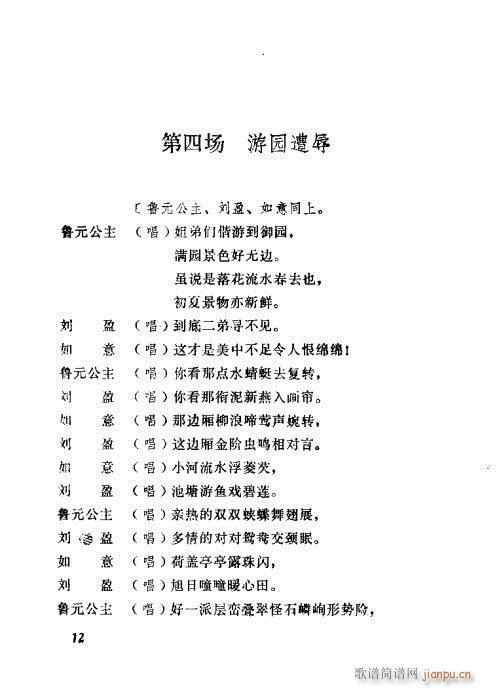 (ָ)14