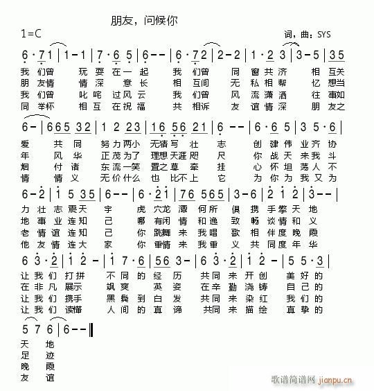 SYS(ָ)1