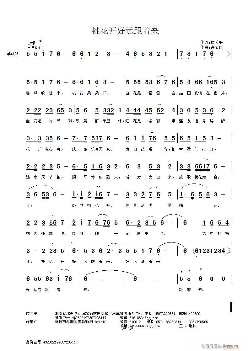 һ˸(ָ)1