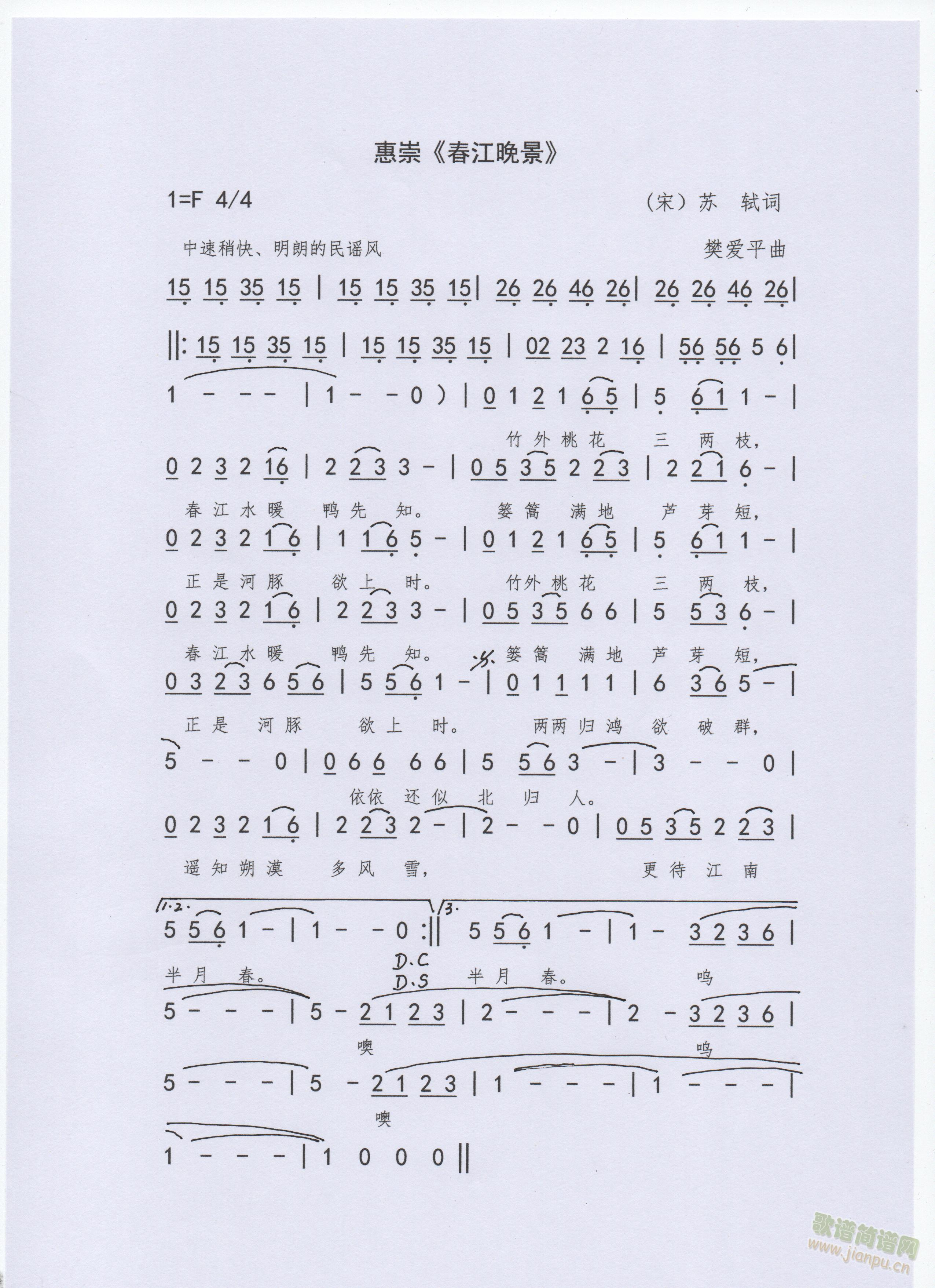 ʫʸ ݳ紺(ʮּ)1