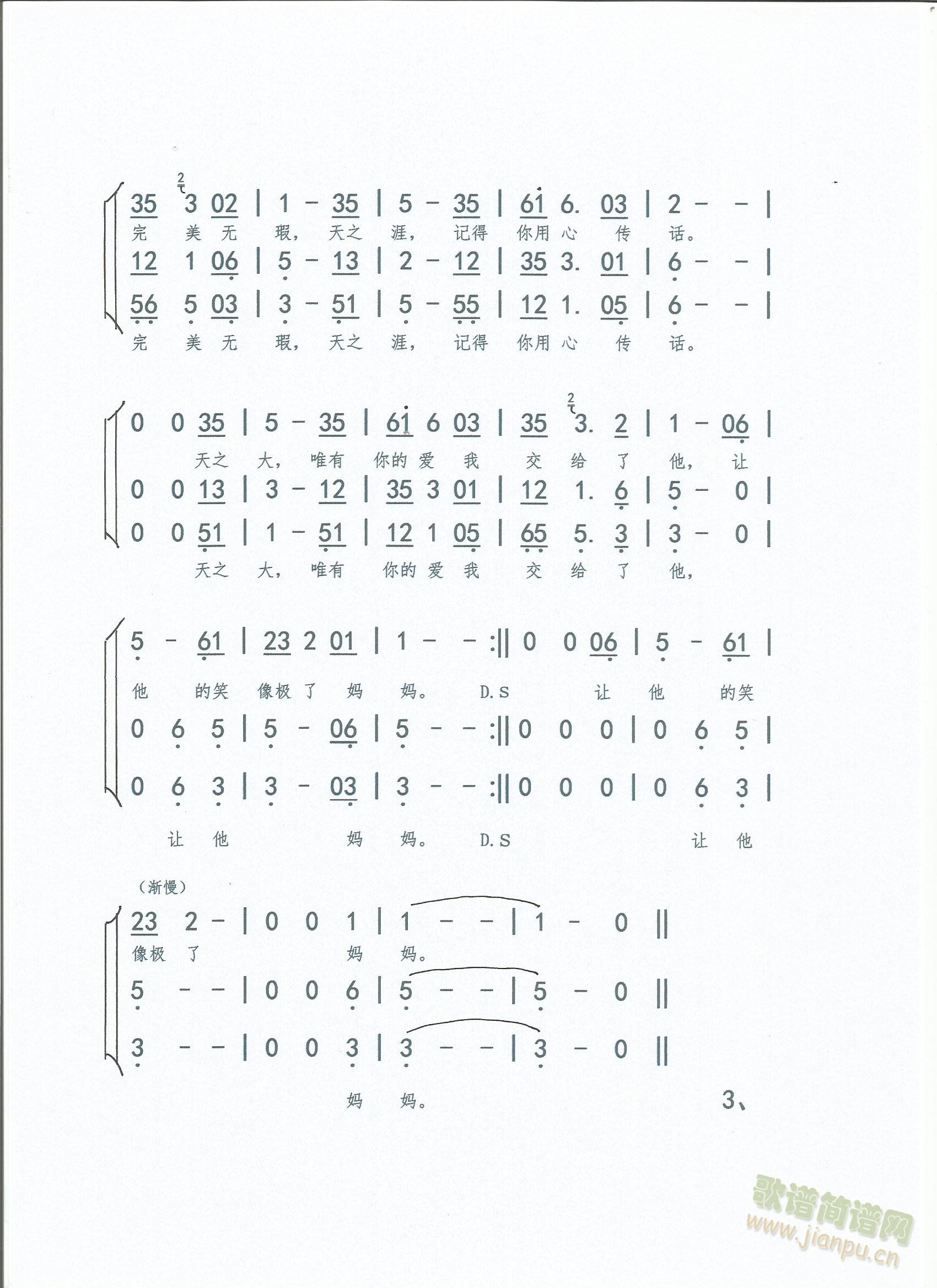 ֮ϳ(ϳ)3