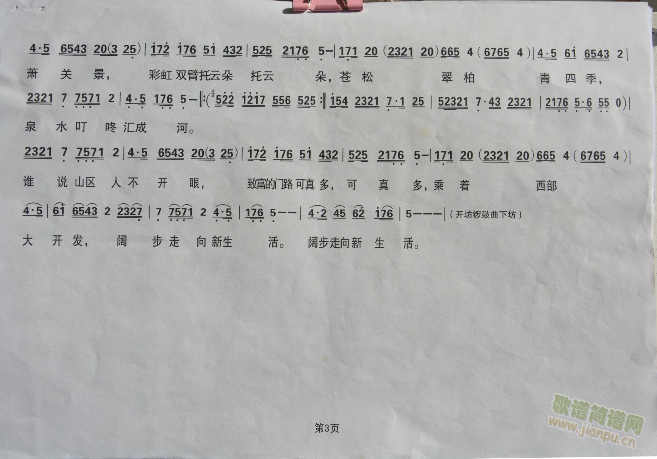 (ָ)3